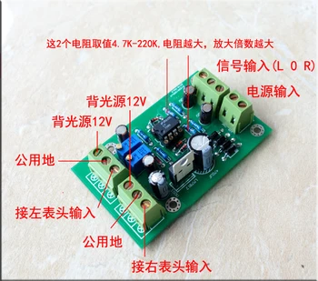 

VU instrumentation drive circuit board Db meter driver board