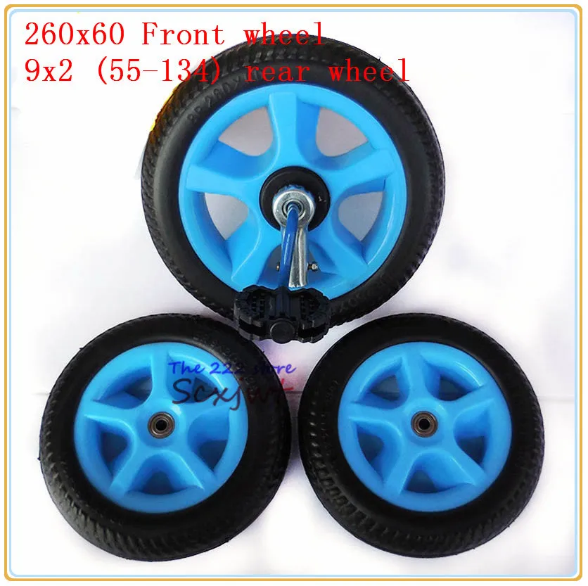 tricycle rear wheels