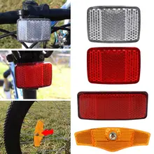 Велосипедный руль отражатель комплект велосипед колеса Светоотражающая спереди и сзади Предупреждение светильник безопасности дорожного движения Поддержка Защитная линза