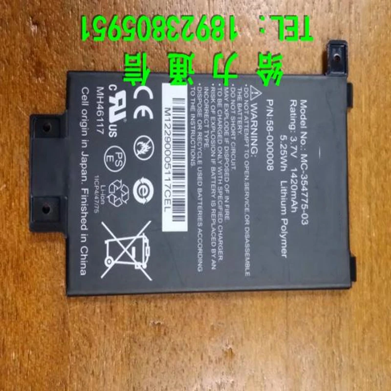 

3.7V Battery for Amazon Kindle PaperWhite MC-354775-03 1420mAh Batteria mobile phone with repairs tools for gift