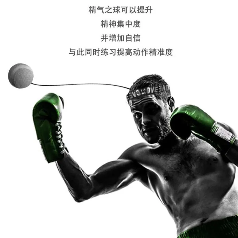Pu мяч Lomachenko Боксерский Тренировочный Мяч волшебный мяч реакционный эластичный мяч Боксерский Тренировочный Мяч скоростной мяч