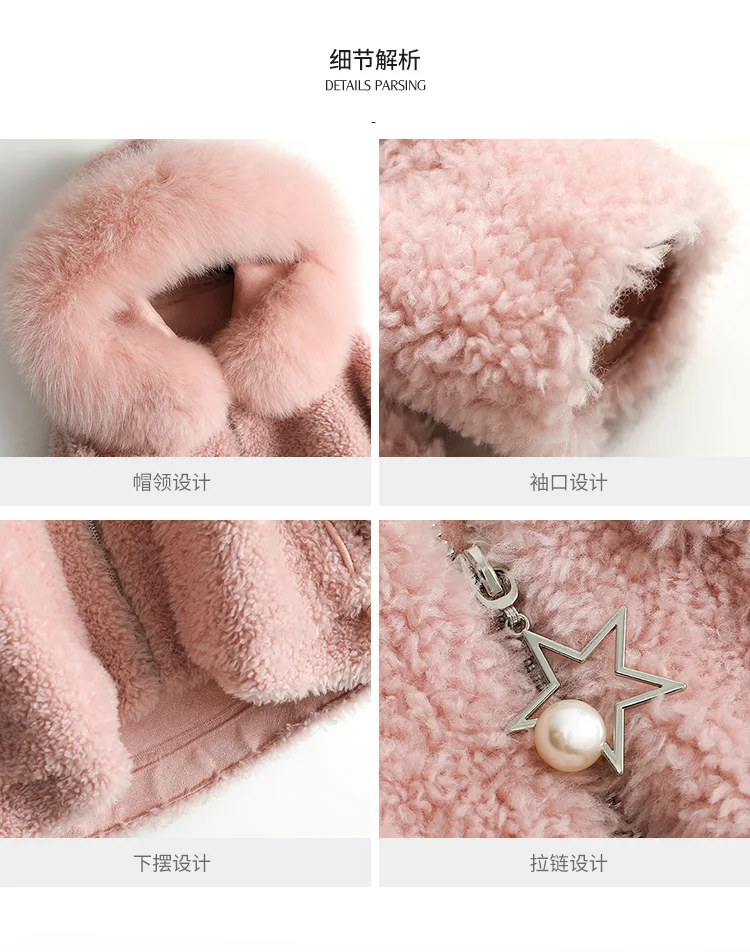 Женское зимнее пальто из натурального Лисьего меха с капюшоном, женская одежда, корейские пальто для стрижки овец, розовые шерстяные меховые Топы 968