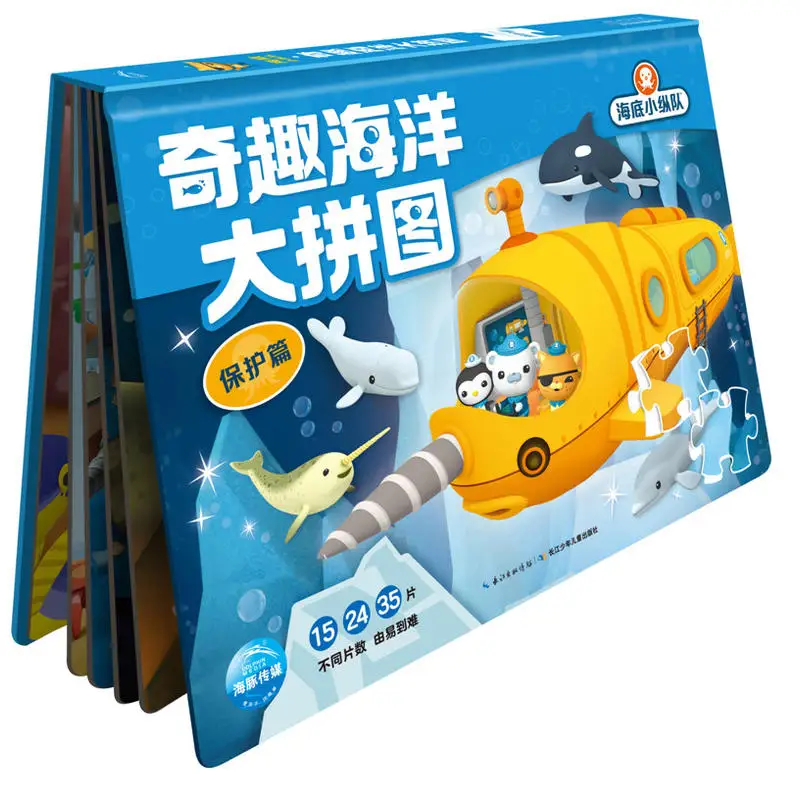 Детские развивающие игры игрушки 3d пазл 6 страниц детская головоломка книга