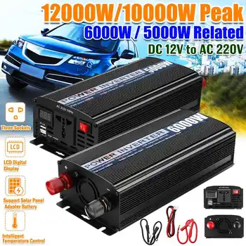 

12000W Peaks Car Power Inverter Charger 12V 220V Voltage Convertor Transformer Modified Sine Waves 6000/5000/4000/3000/2000W