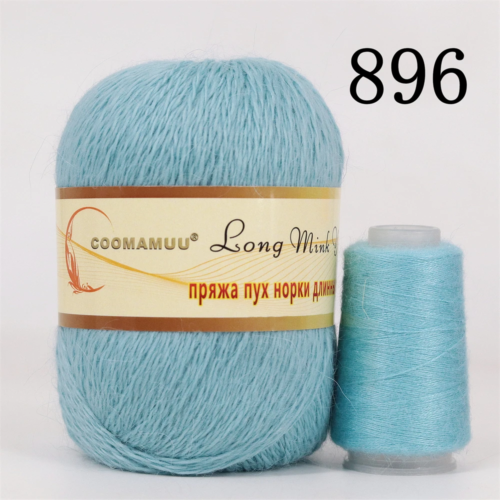 Luxurious Fluffy Mink Cashmere Yarn for Fashion Hand Knitting - 70g Bundle