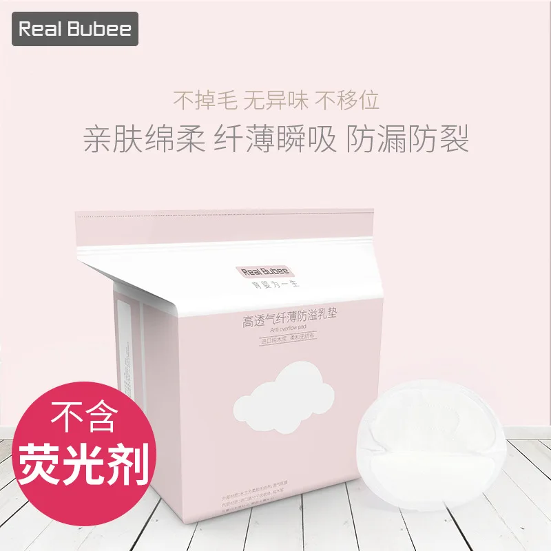 

Real bubee Maternal Disposable Anti-Overflow Leak-Proof Spill Prevention Breast Pad Breathable Do Not Wash 100 Pieces Anti-spill