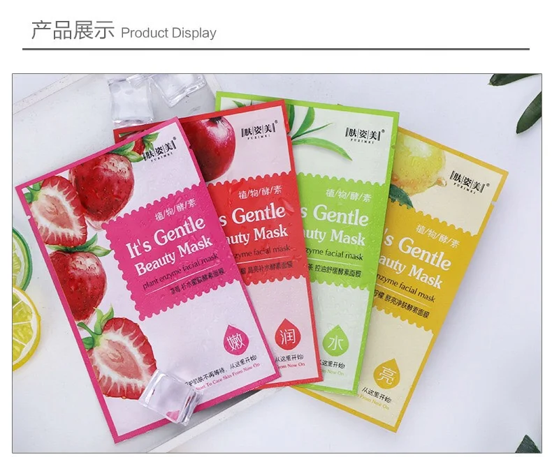 

HANKEY Popular fresh fruit Vitamin C collagen face masks Anti-Aging Moisturizing Oil-control fruit facial mask skin care korean