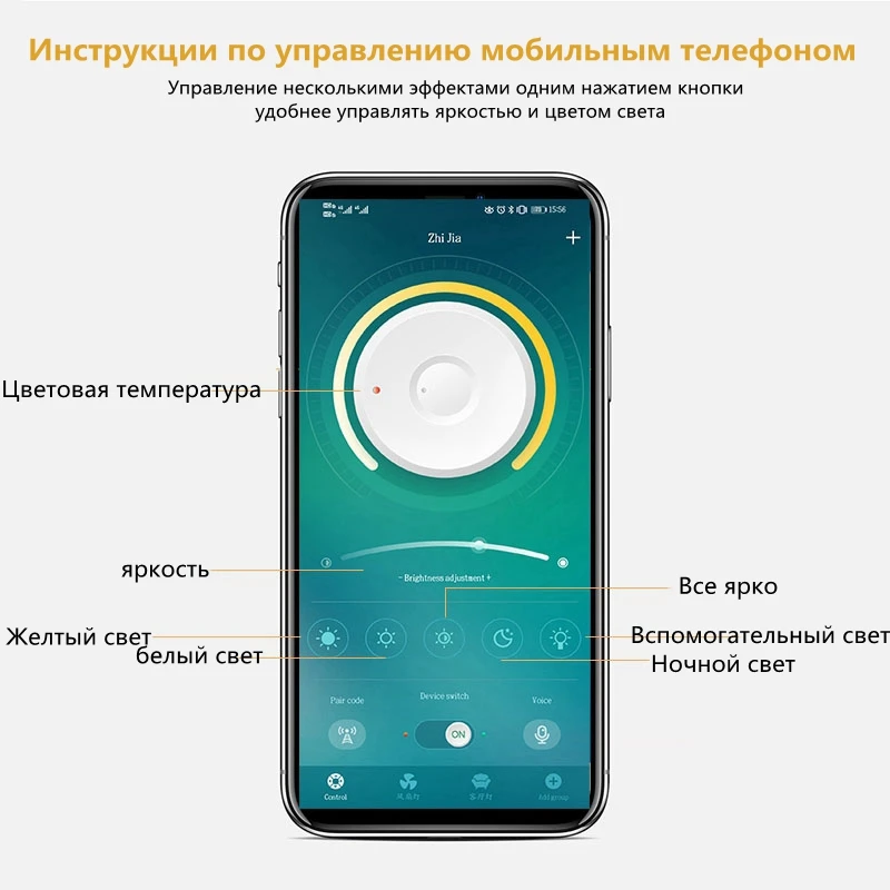 Современные потолочные светильники для помещений с дистанционным управлением