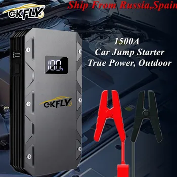

GKFY 20000mAh High Power Car Jump Starter 12V 1500A Emergency Car Starting Device Portable Power Bank For Car Battery Booster