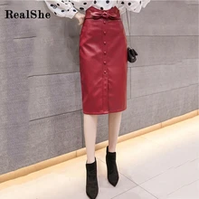 RealShe макси юбки для женщин с высокой талией и пуговицами, с бантом, женская юбка, демисезонная уличная одежда, миди юбка, кожаная женская