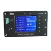 MP3 Decoder Board Bluetooth 5.0 Stereo Audio Receiver HD Video Player FLAC WAV APE Decoding FM Radio USB TF For Car Amplifier ► Photo 3/6