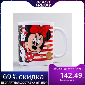 

Mug "cutie", Minnie Mouse, 350 ml