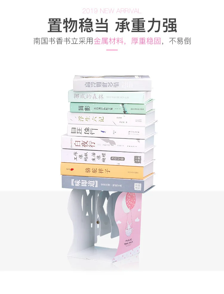Nanguoshuxiang for Student Metal Clip Book Maker Telescopic Bookshelf Creative High School Students Book Holder Book End Book St