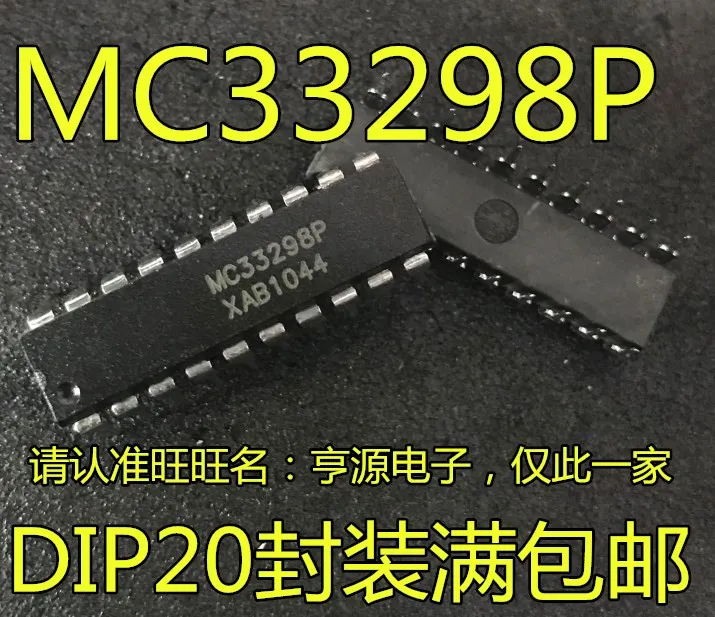 5 шт./лот MC33298 MC33298P DIP20