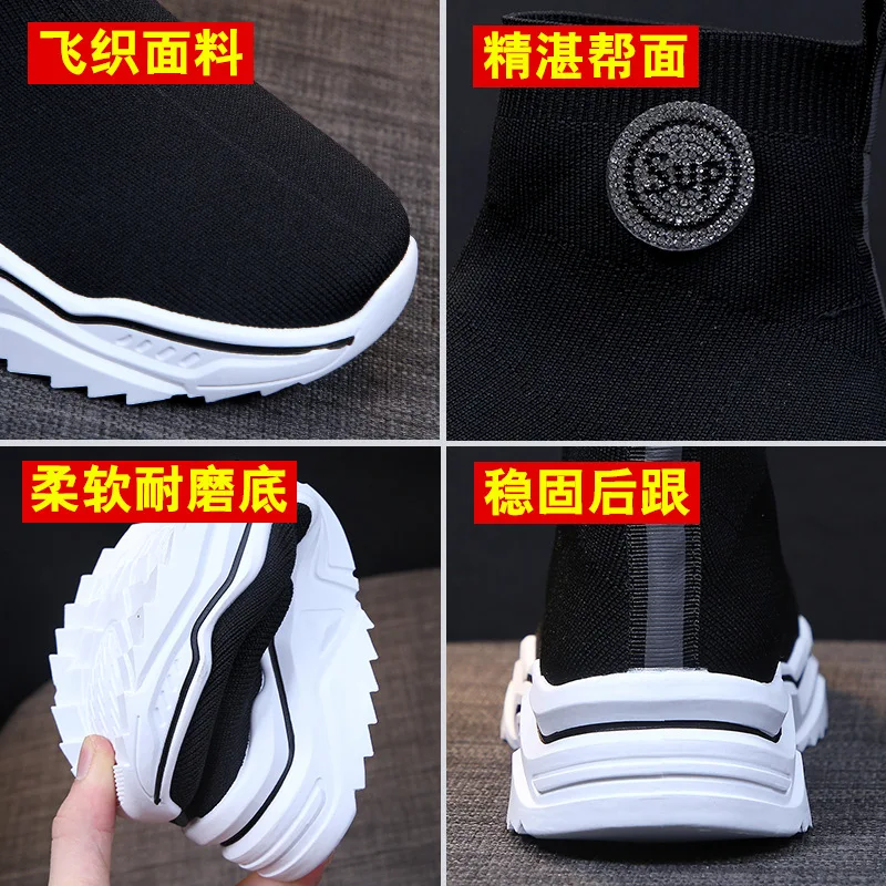

2019 Autumn New Style Fly Woven Socks Boots Women's Tennis Red INS Thick Bottomed Fly Woven Breathable Casual Sports High Shoes