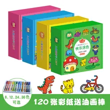 Детская живопись настраиваемый в коробке ребенок учится