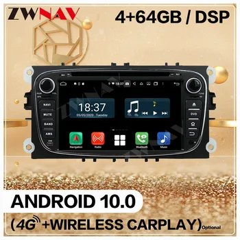 

Carplay 2 Din For FORD Focus S-MAX Mondeo C-MAX Galaxy Android Multimedia Screen Audio Radio GPS Navitoin Head Unit Auto Stereo