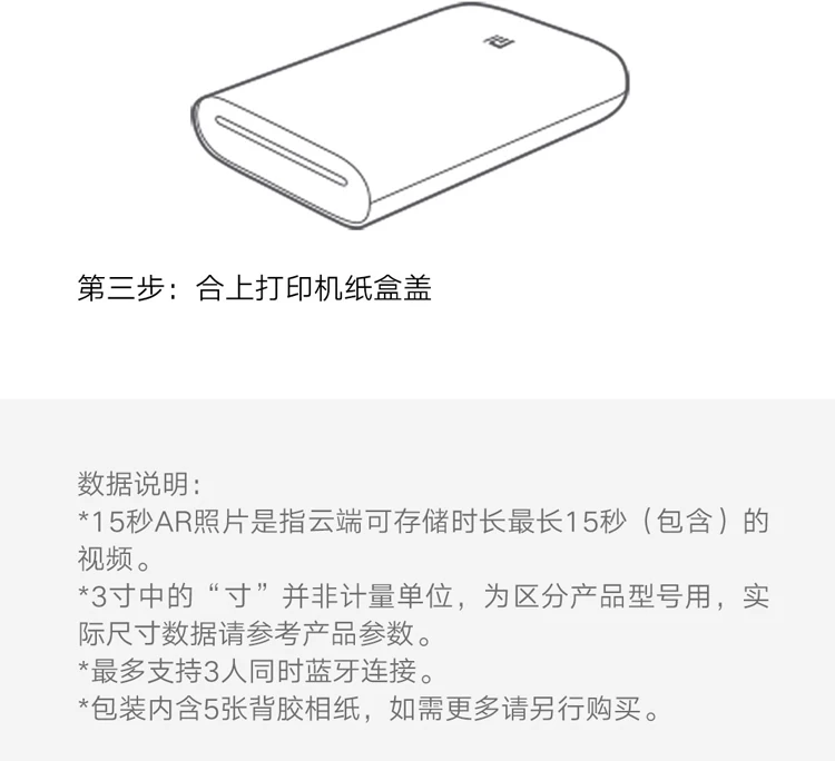 Xiaomi Mijia портативный умный AR принтер 300 точек/дюйм фото мини карманный DIY поделитесь 500 мАч изображение принтер Карманный работа с приложением Mijia