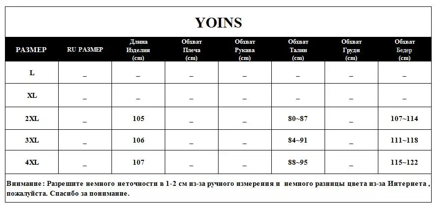 YOINS, Осень-зима, женские Сексуальные облегающие леопардовые леггинсы с пуш-ап, леггинсы женские для фитнеса, хлопковые леггинсы длиной до щиколотки, штаны размера плюс