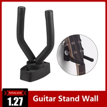 Подставка для электрогитары, настенная вешалка, крючок для гитары, держатель для акустической гитары, Гавайские гитары, скрипка бас-гитара, аксессуары