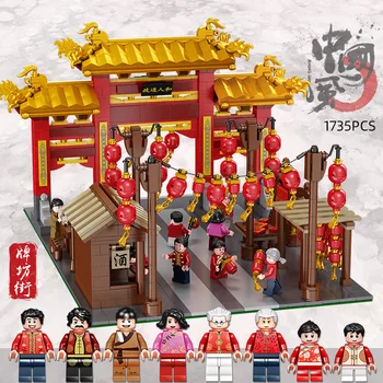 

Memorial Street Chinese new year 1735PCS architecture building block street view children educational assemble toy 13033