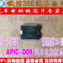 5 шт./лот APIC-D09