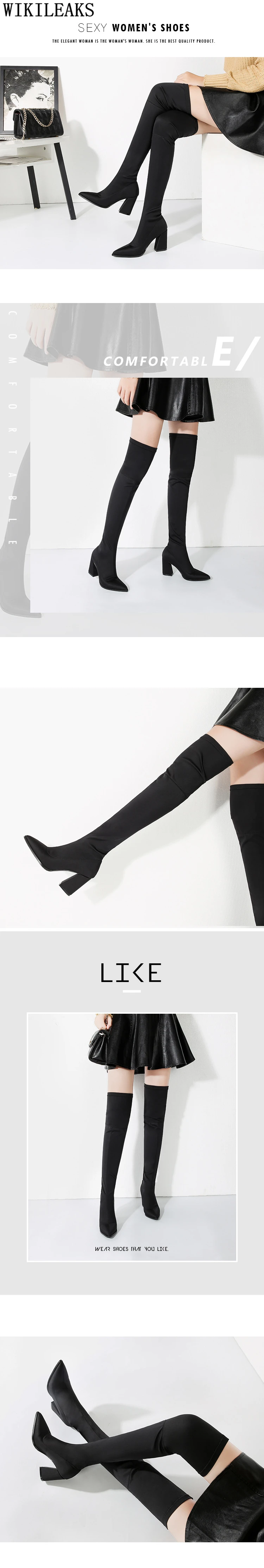 Модные ботфорты выше колена; сапоги черного цвета; botas mujer invierno; коллекция года; женские сапоги