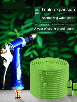 

B-LIFE Flexible Lightweight Expanding Hose Pipe Set Water Hose with 9 Function Spray Nozzle and Durable Best Choice for Watering