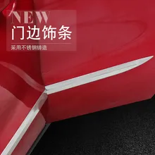 Для Changan CS35 аксессуары для стайлинга автомобилей декоративная лента из нержавеющей стали для двери, линия талии, анти-столкновения края двери, яркая полоса