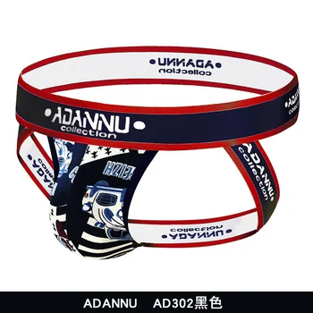 

Men's thong ultra-thin ice silk stretch wide-brim printed panties low-rise buttocks T-pants