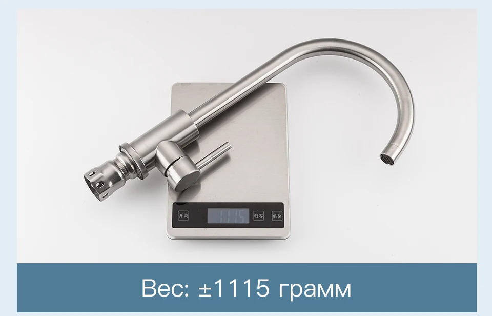 FRAP нержавеющий смеситель для кухни F40899