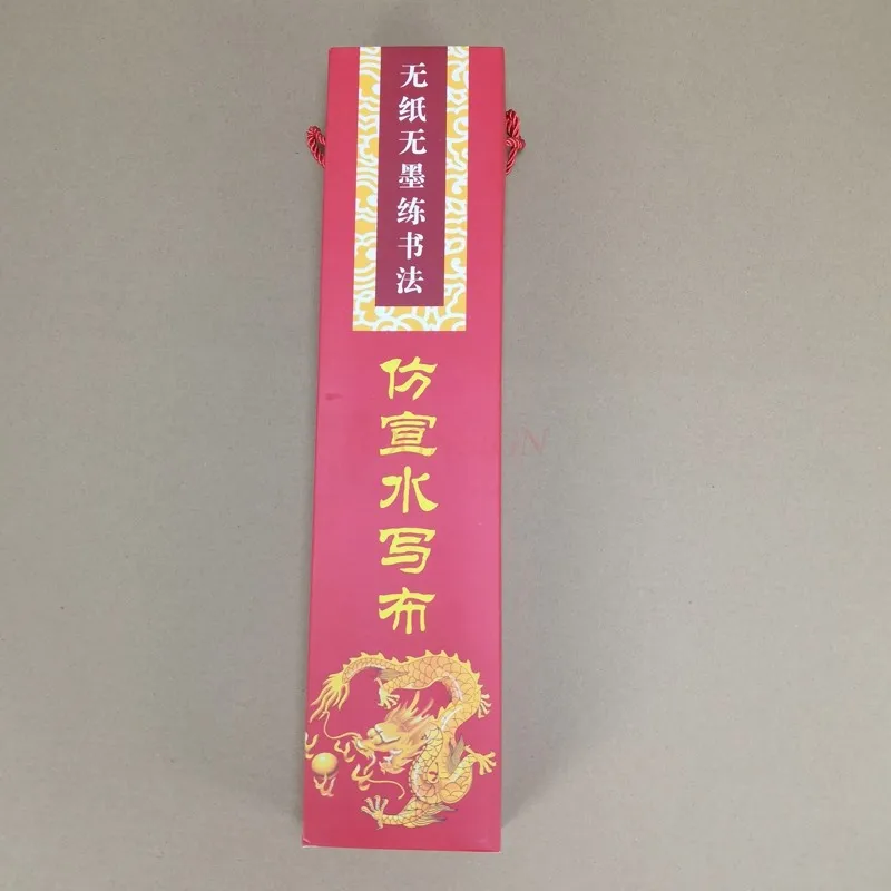 학생용 중국 재사용 가능 물 쓰기 천, 페인팅 캔버스, 서예 미술 용품