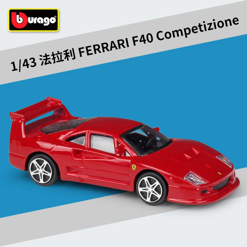 Bburago 1:43 Ferrari коллекция желтый сплав гоночный автомобиль-трансформер модель автомобиля Моделирование Украшение автомобиля коллекция Подарочная игрушка - Цвет: F40