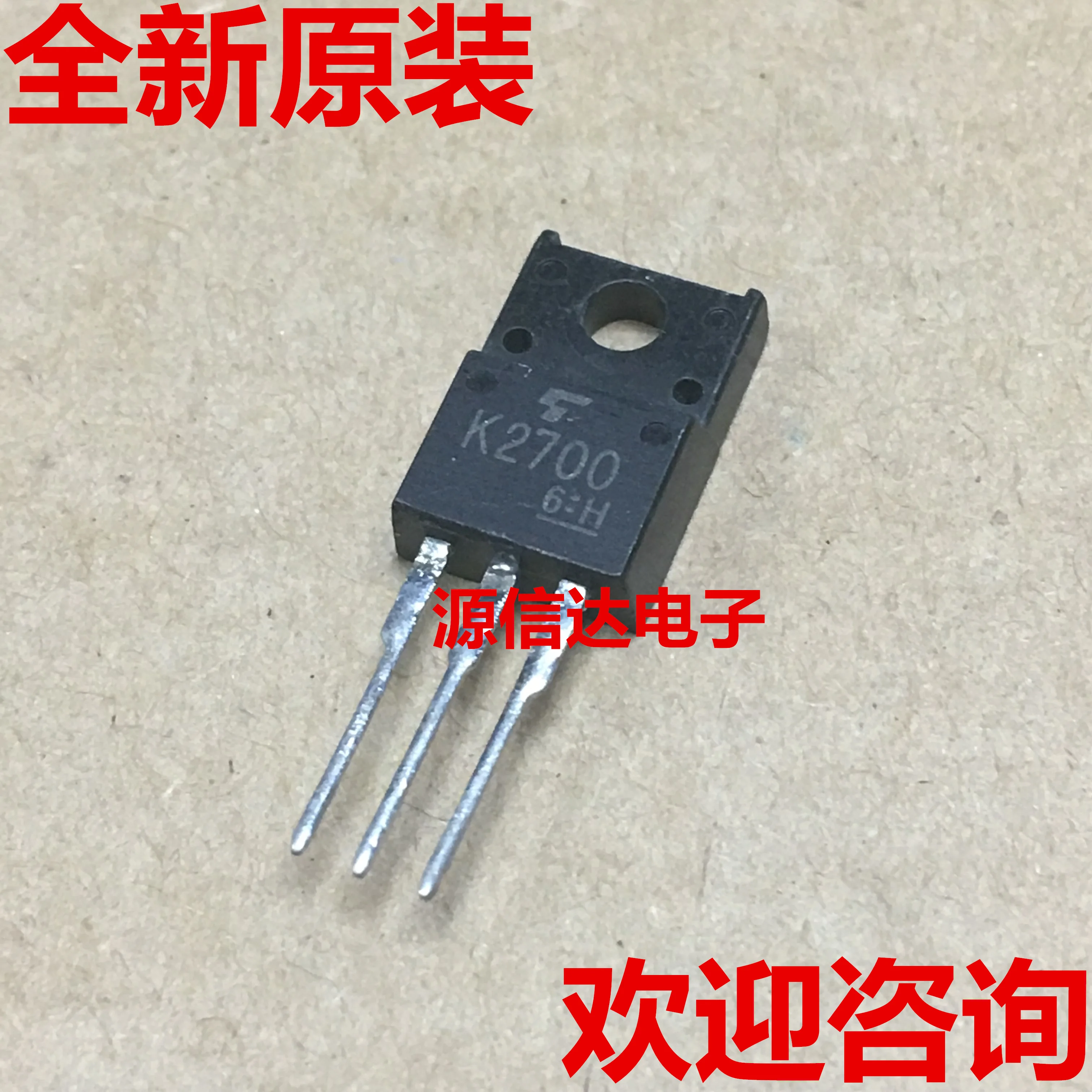 5 шт. новые импортные модели 2SK2700 K2700 3A 900V N-channel | Бытовая техника