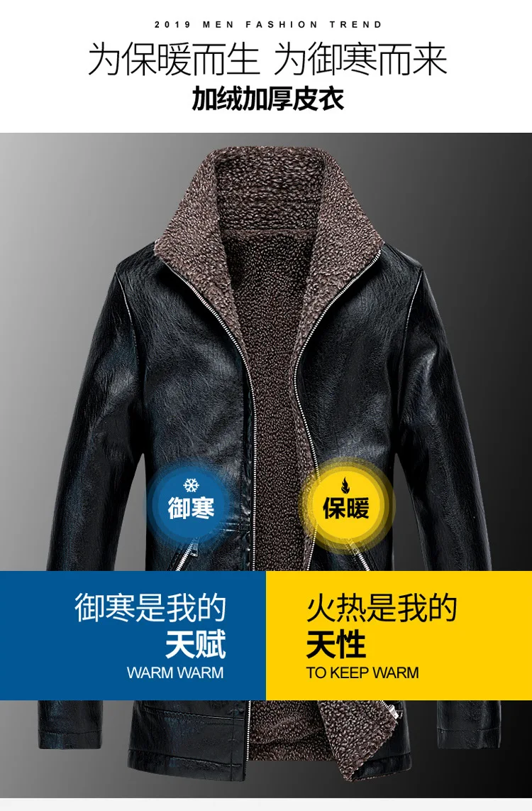AliExpress осенняя и зимняя одежда стиль мех большой размер мужская кожаная куртка