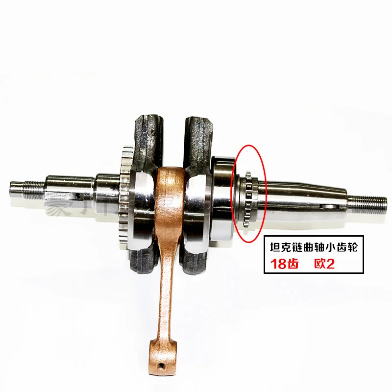 Motorcycle Crankshaft For Yamaha YBR125 TTR125