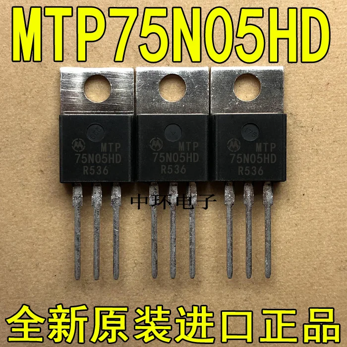 10 шт./лот MTP75N05HD-220 75A с алюминиевой крышкой, 50В