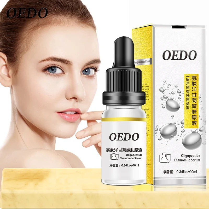 OEDO олигопептид ромашка Сыворотка увлажняющая отбеливающая эссенция Сыворотка против морщин для ухода за кожей лица