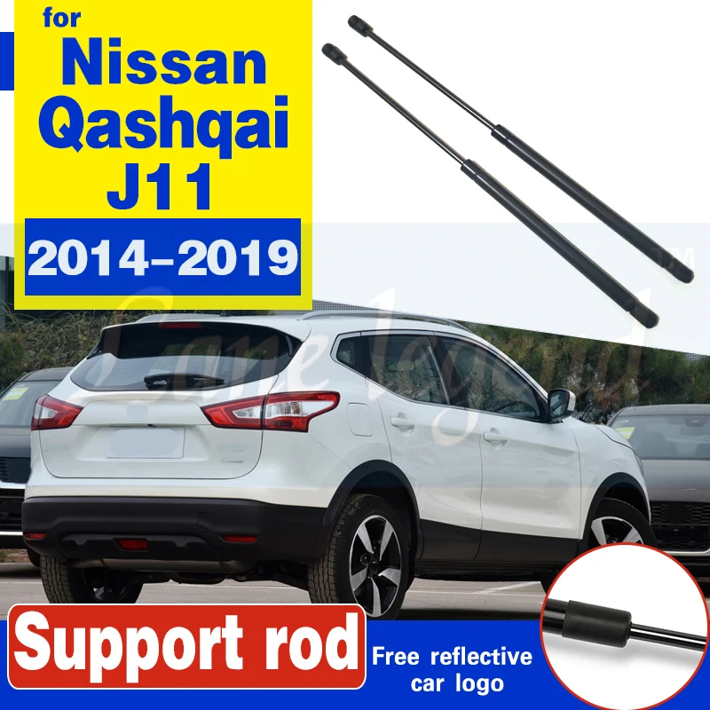 Гидравлическая опора для Nissan Qashqai J11 2014-2019 | Автомобили и мотоциклы