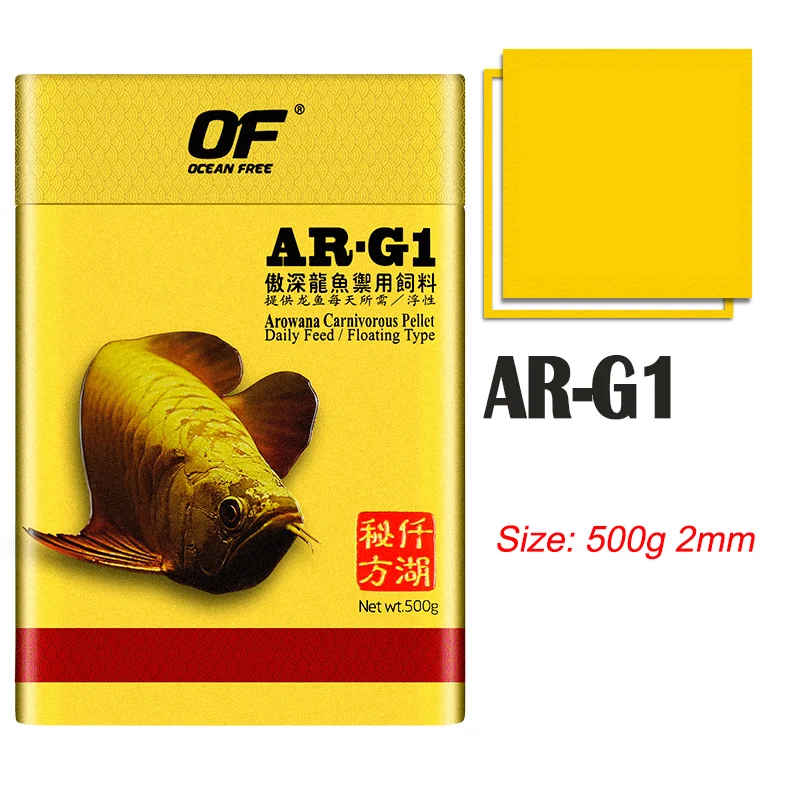 AR-G1 500g 2mm