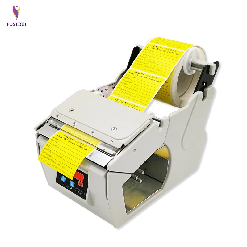 

Automatic Label Stripping Machine 110V/220V Label Dispenser Width 5-130mm New Label Dispenser X-130