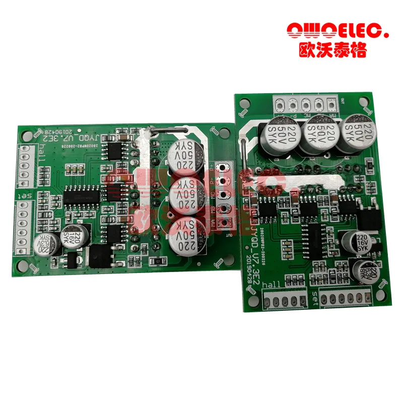 2pcs ofV7.3E2 Control board-4_logo