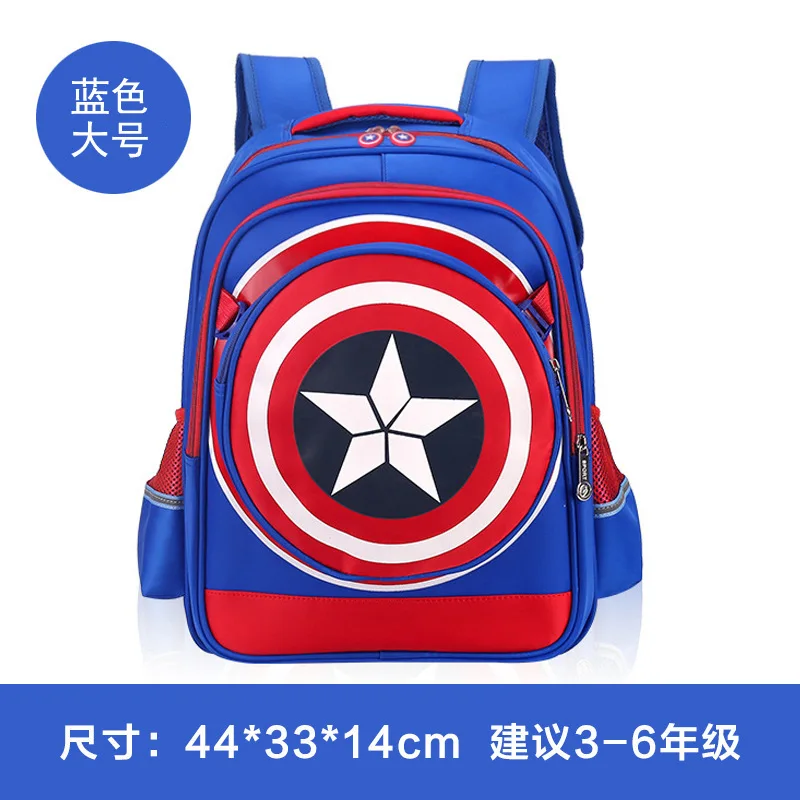 

2499 # Anime Cartoon 1-3-6 Grade Schoolbag for Elementary School Students Men's Children Backpack Two-Piece Set Splittable