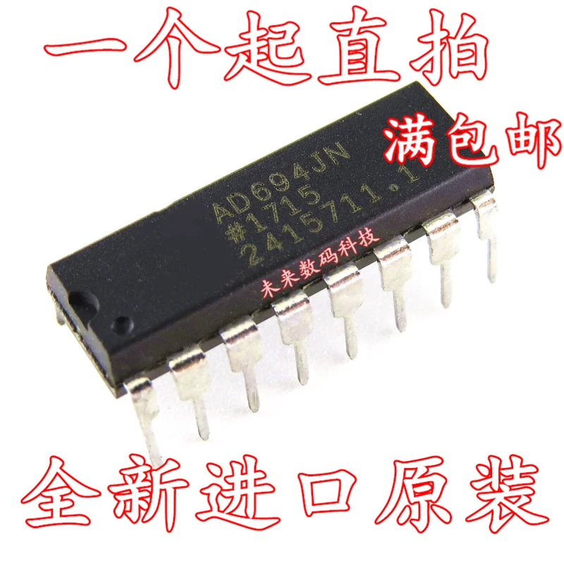 

10pcs/lot AD694JN AD694JNZ DIP-16