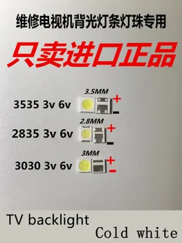 

50-100Pcs For LG led tv backlight 2835 3030 3535 3V 6V 1W 3W kit electronique led for lcd tv repair Cool cold white
