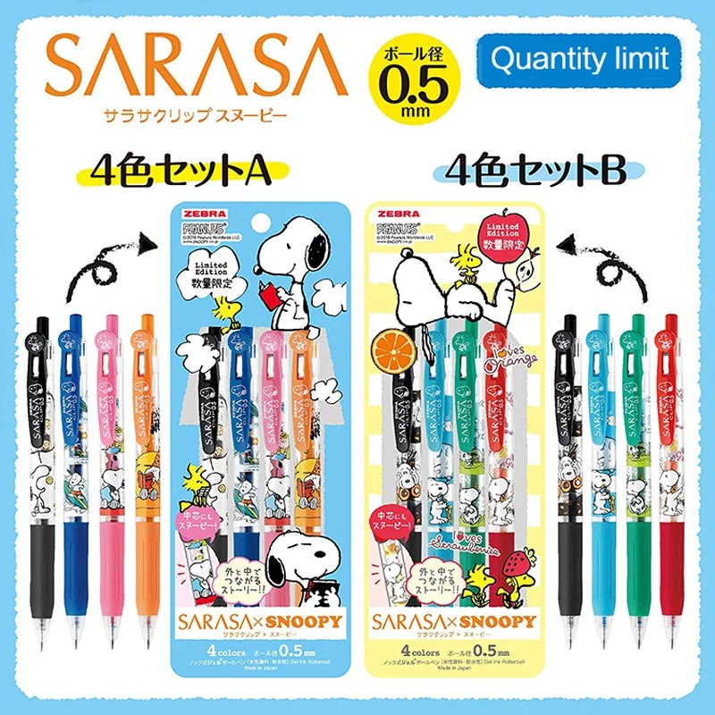 

Zebra limited edition Snoopy 4-color suit 0.5mm sarasa color water-based pen JJ29 cartoon student stationery