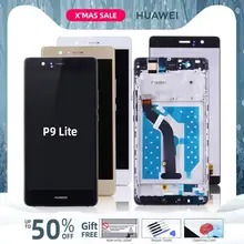 Дисплей для HUAWEI P9 Lite VNS-L31 L21 L19 L23 LCD в сборе с тачскрином на рамке 5.2'' черный белый золото