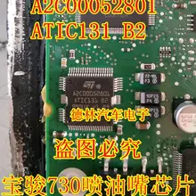 5 шт./лот A2C00052801 ATIC131