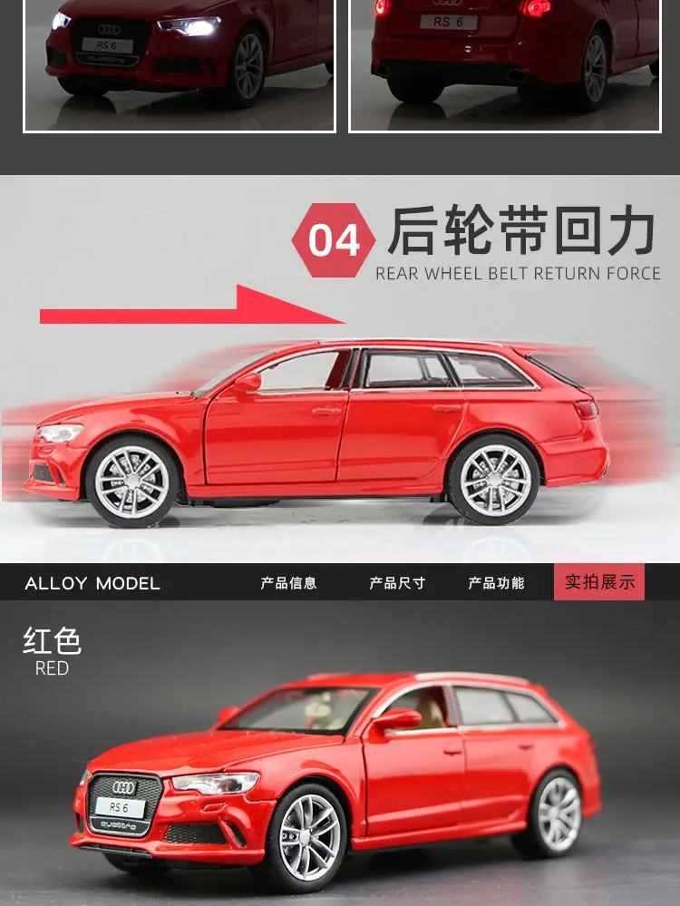 rs6 (7)