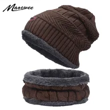 Теплые вязаные шапочки, шапка, шарф, набор для женщин и мужчин, зимние уличные шапочки, шапка с подкладкой, толстые теплые вязаные шапки Skullies Bonnet